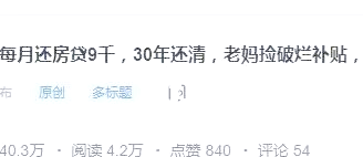 包含体育旅游升温，观赛旅行团预订量翻倍的词条