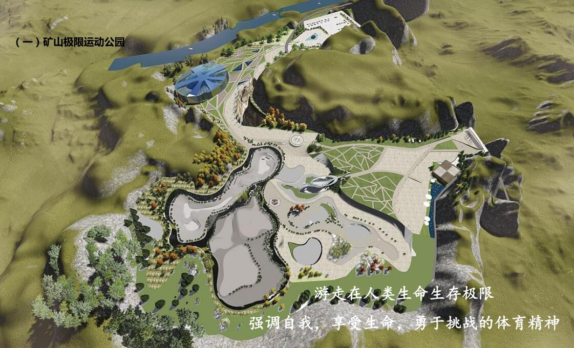 体育小镇建设遇冷，过半项目陷入困境的简单介绍