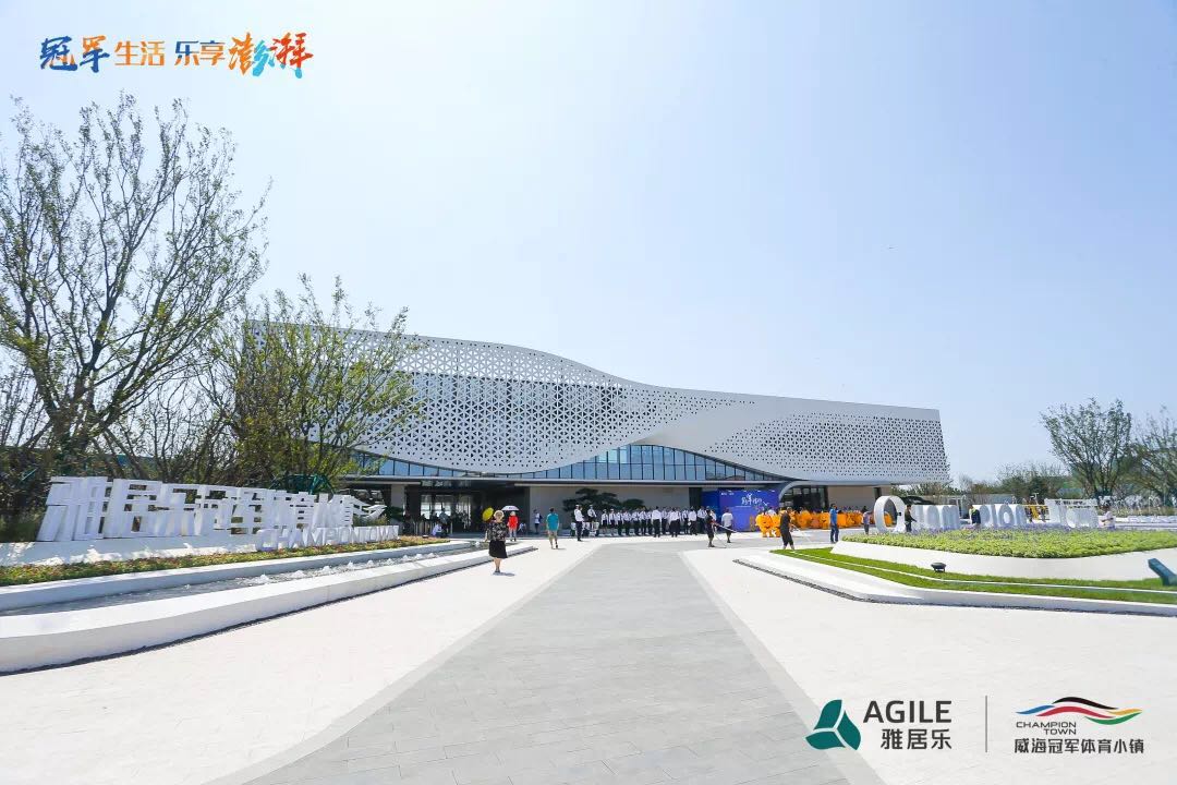 体育小镇建设遇冷，过半项目陷入困境的简单介绍
