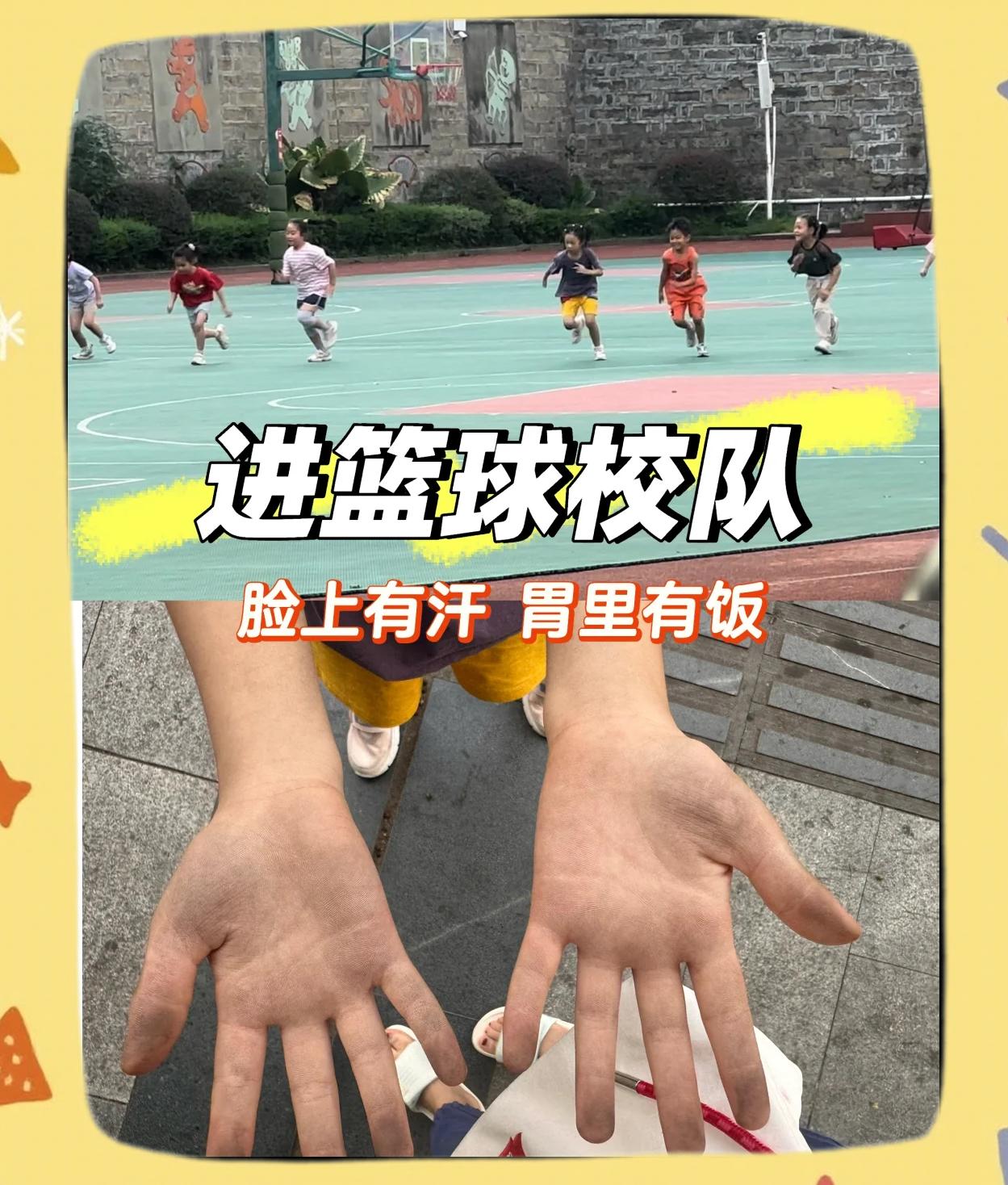 包含篮球培训班乱象：家长花10万，孩子进不了校队的词条
