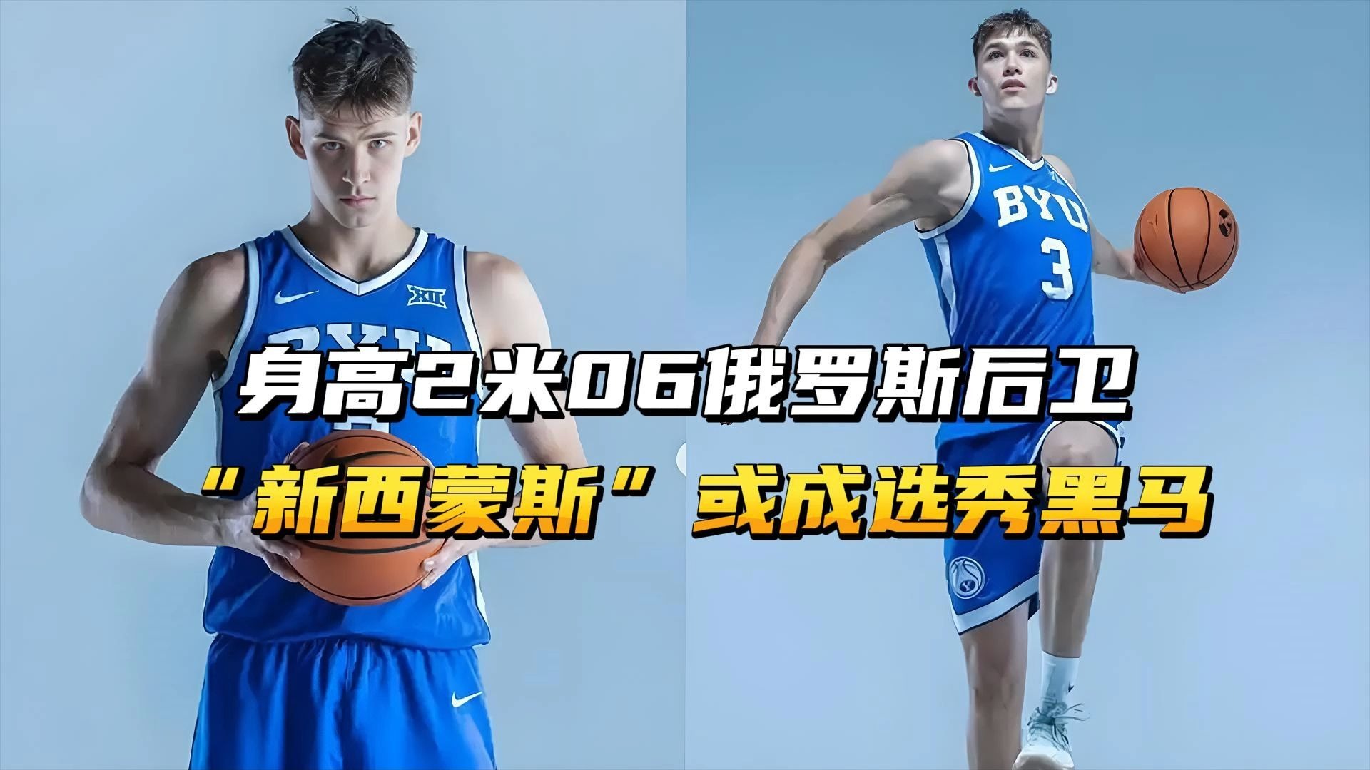 包含俄罗斯禁赛令延长，运动员以中立身份参赛的词条