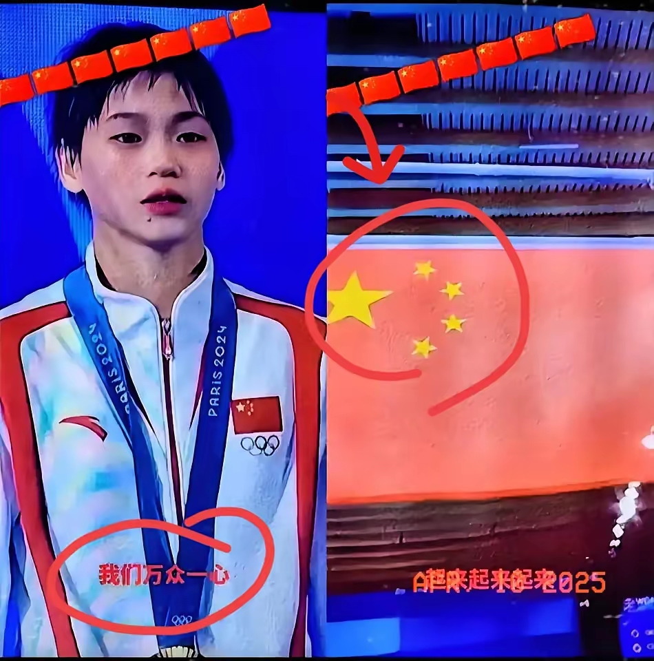 兴奋剂丑闻！奥运冠军被剥夺金牌
