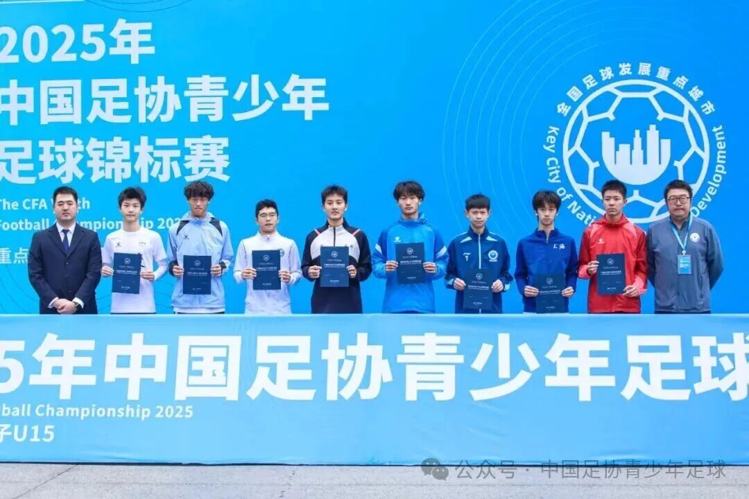 U15全国锦标赛:下一个姚明在哪里?的简单介绍 U15全国锦标赛:下一个姚明在哪里?的简单介绍