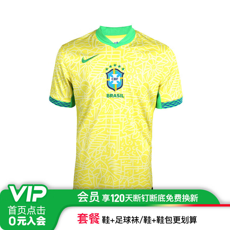 为什么巴西球衣是黄色的? 为什么巴西球衣是黄色的?