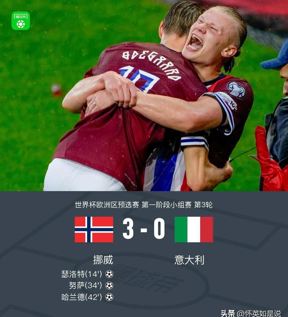 九游体育官网入口-足球迷信：球员的奇怪赛前仪式的简单介绍