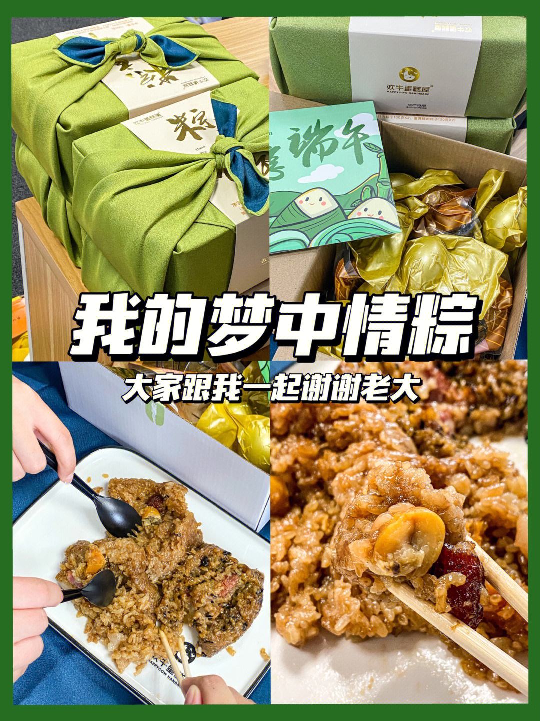交易流言汇总：谁是下一个大鱼？的简单介绍