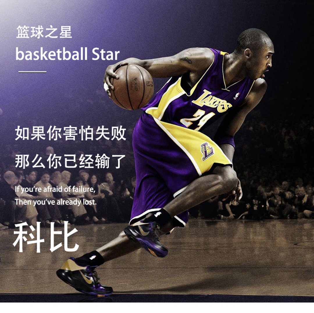 球员登场音乐大盘点