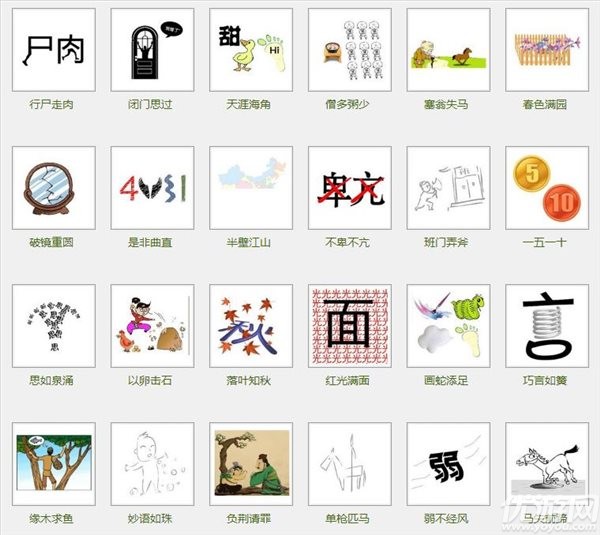 关于看图猜运动员，10题你能全对吗？的信息