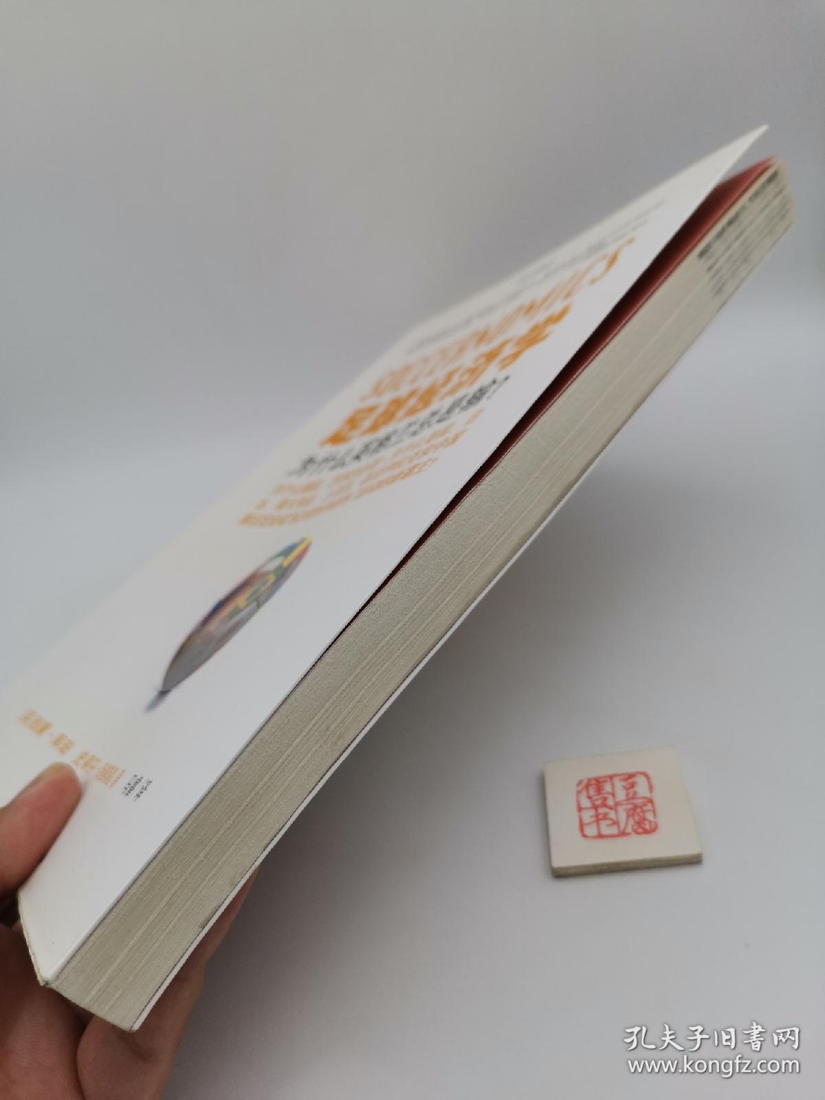 关于足球经济学：豪门如何赚钱？的信息