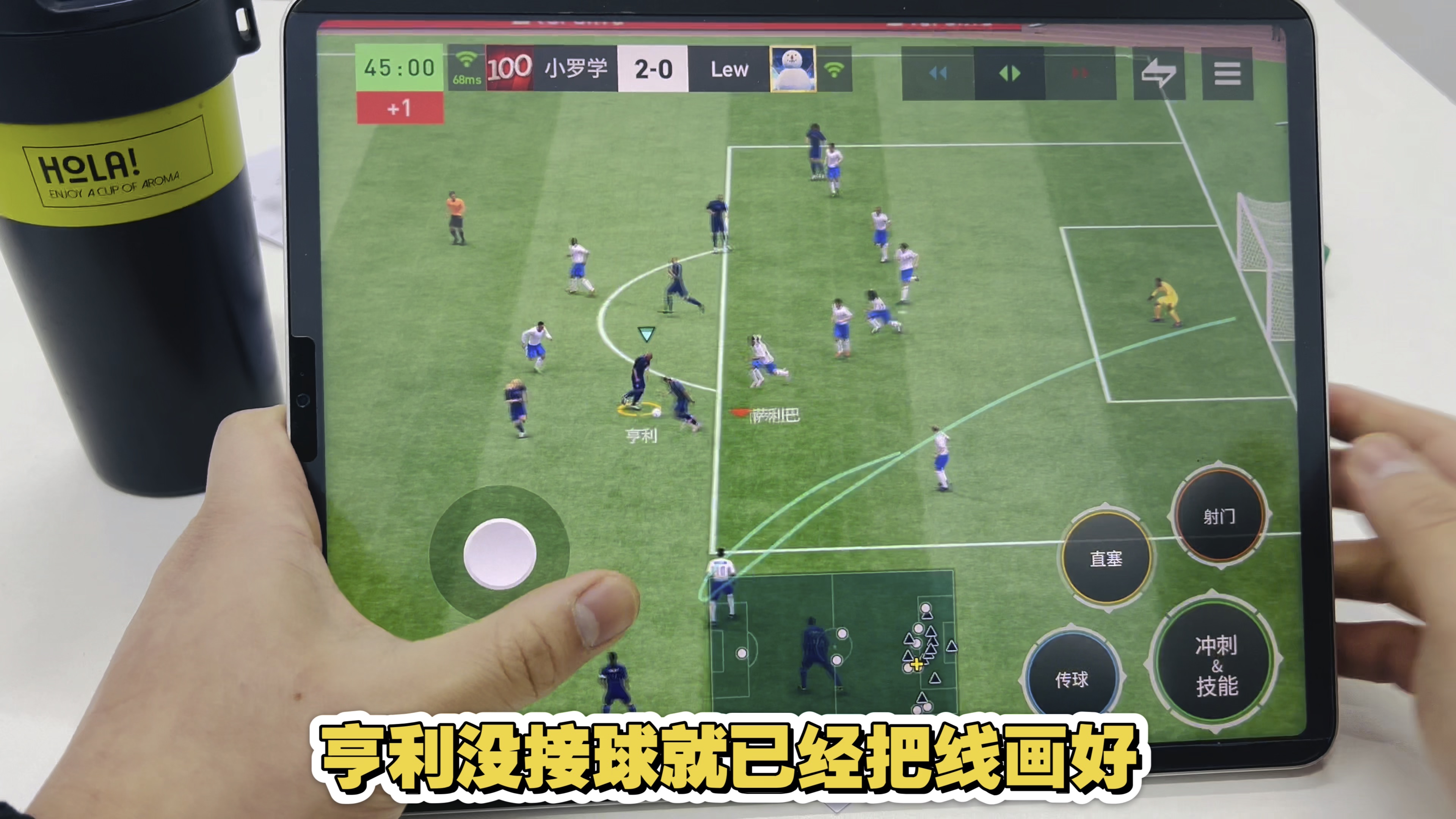 球员打游戏、拍短视频合集