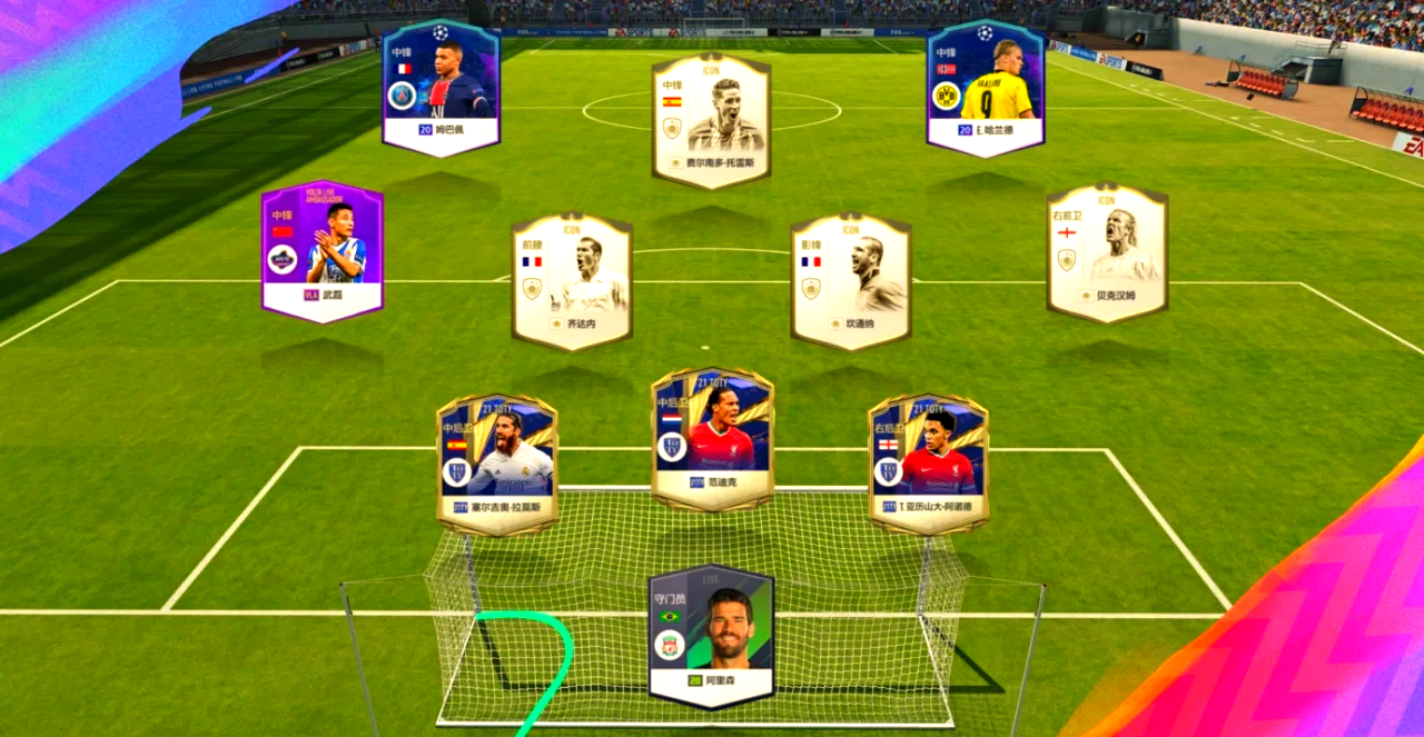 电竞与足球融合：FIFA游戏选手能成为真实球队教练吗？的简单介绍