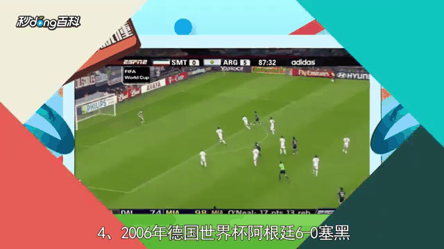 包含马拉卡纳惨案：1950年世界杯的悲剧的词条