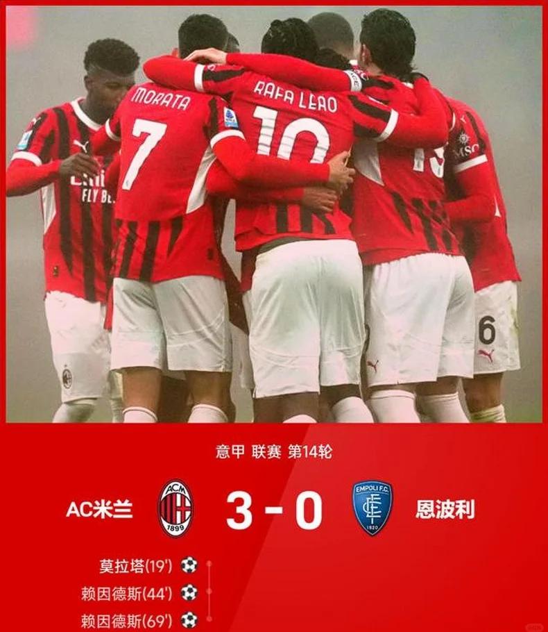 包含2005年伊斯坦布尔奇迹：利物浦如何逆转AC米兰？的词条