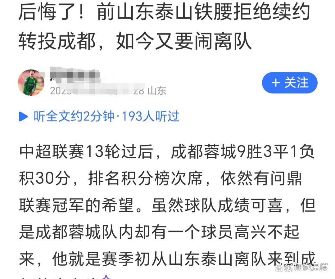 包含国脚转会点评：哪个交易最关键？的词条