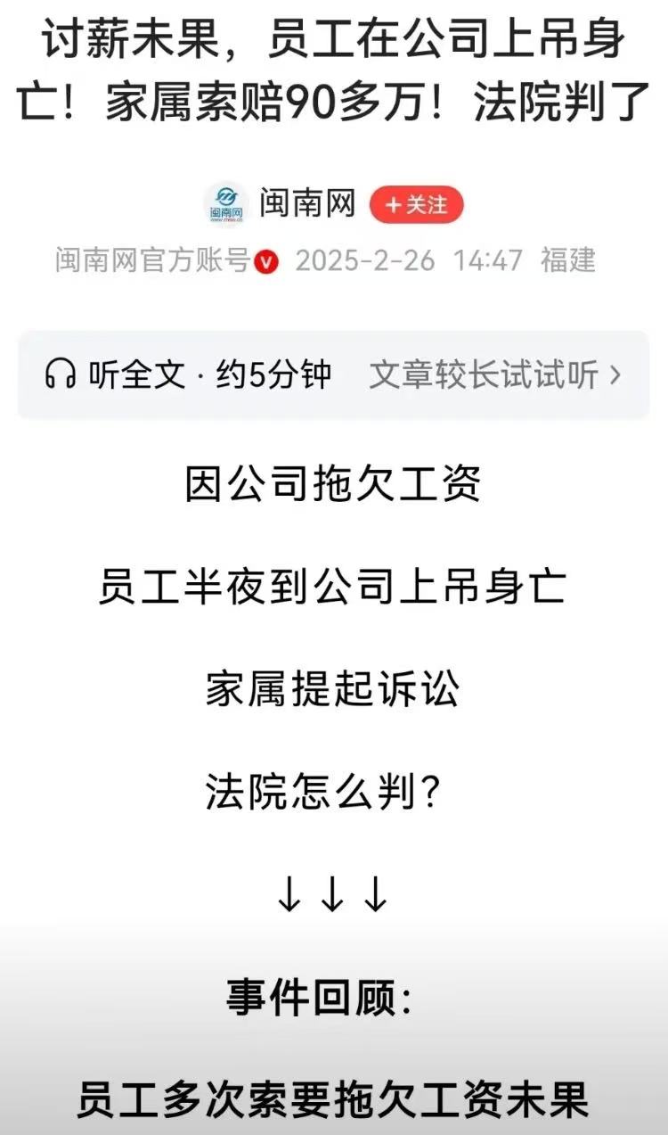 俱乐部财政危机，拖欠工资面临解散的简单介绍