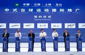 包含体育外交新动态：多国签署体育合作备忘录的词条