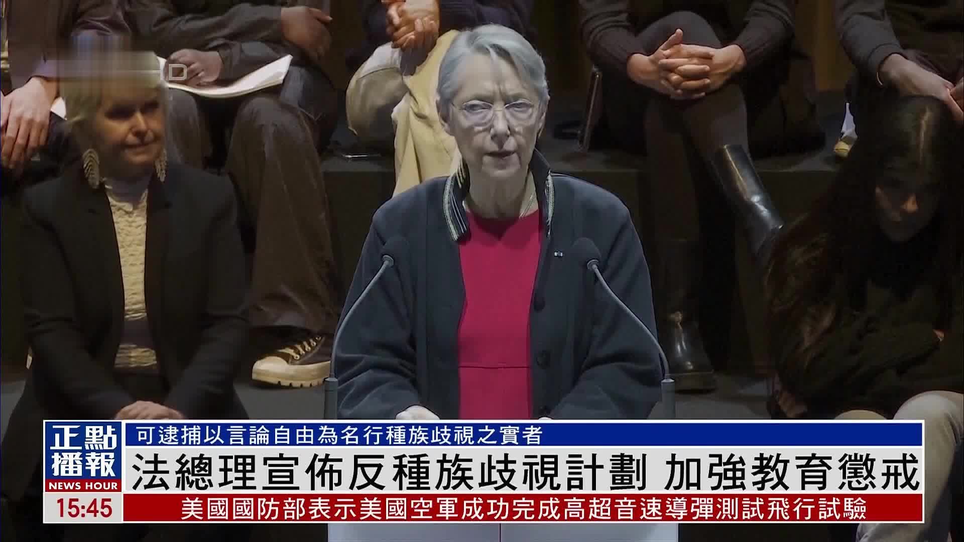 关于种族歧视：足球如何对抗这一毒瘤？的信息