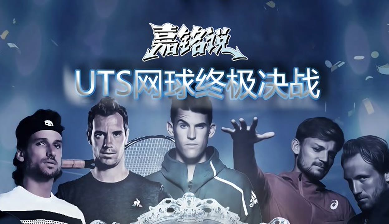 包含复古：百年体育规则重现表演赛的词条