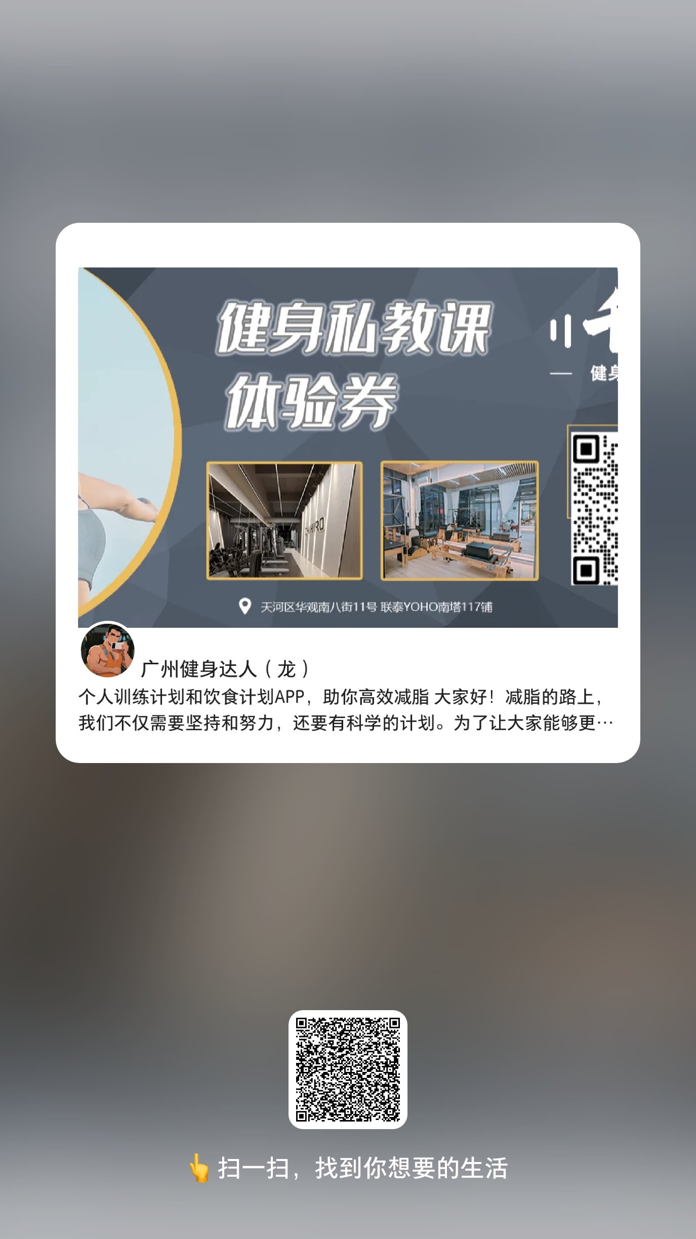 健身APP测评：这五款最受专业人士推荐