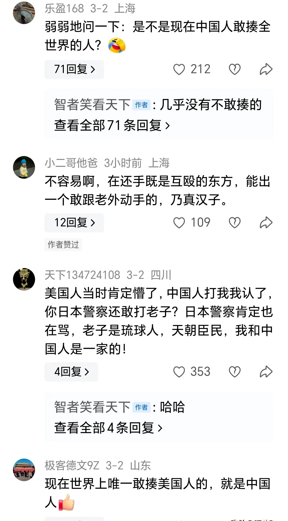 外援争议事件盘点的简单介绍