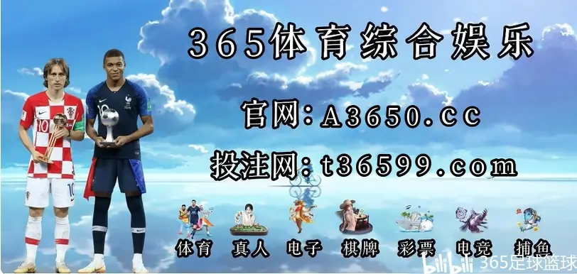升降级制度：五大联赛谁最残酷？的简单介绍