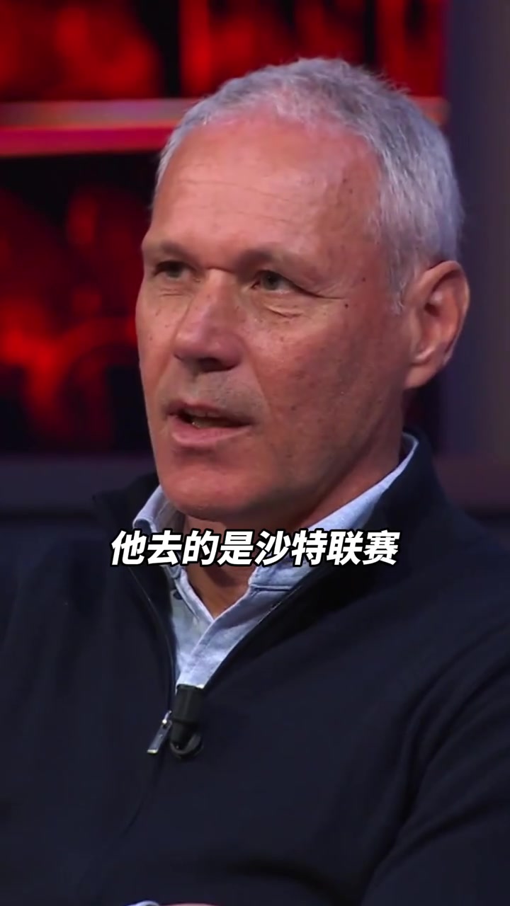 沙特联赛挖角：五大联赛如何应对？的简单介绍
