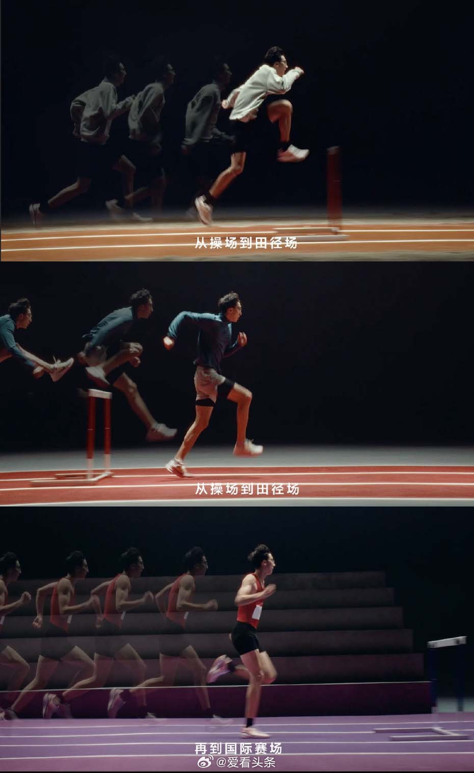 “全国田径比赛：新星涌现，打破多项记录！”的简单介绍