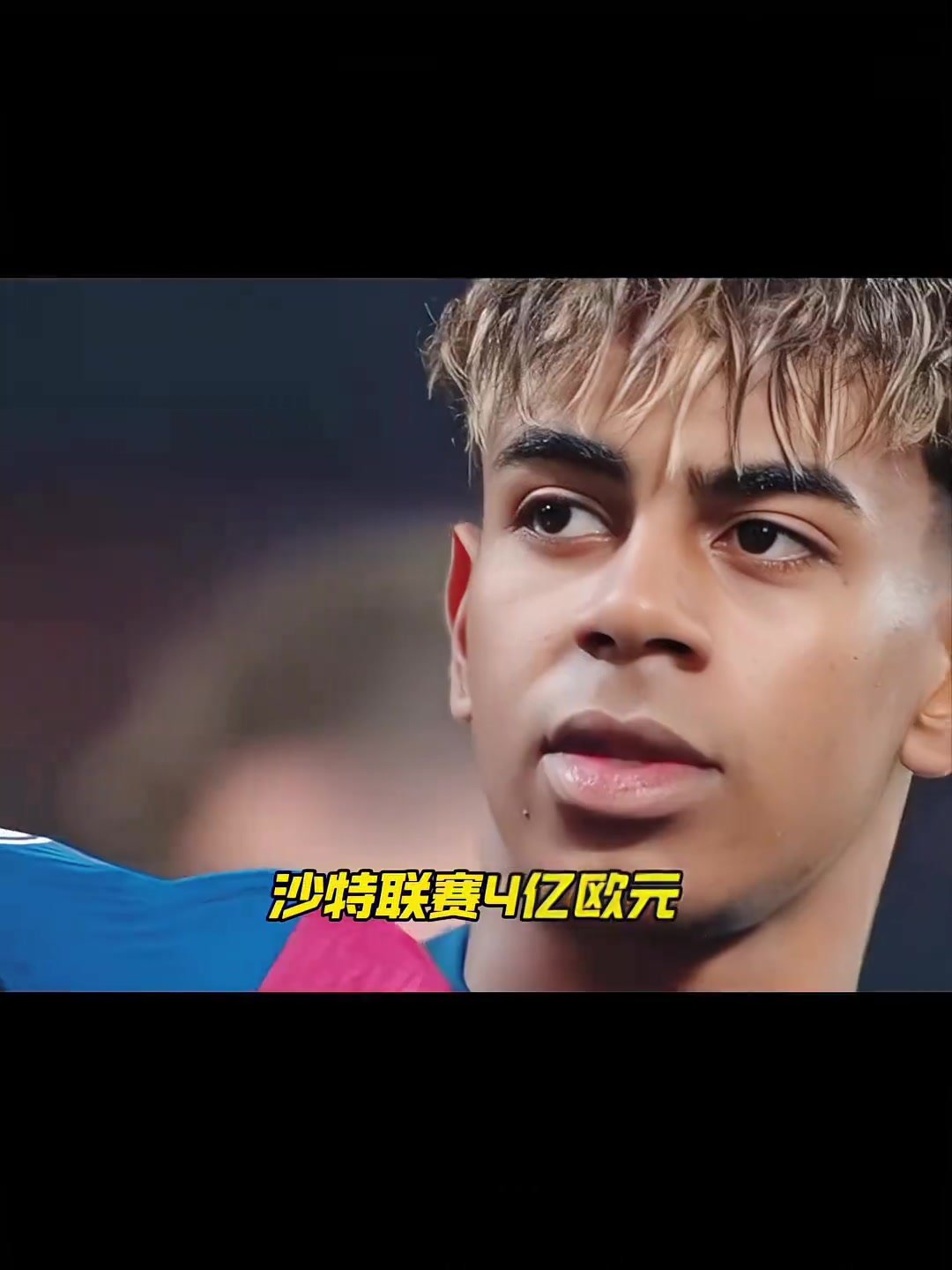 关于纽卡斯尔联的野心：沙特财团如何打造新豪门？的信息