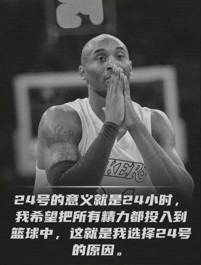 NBA球星说过的最经典名言