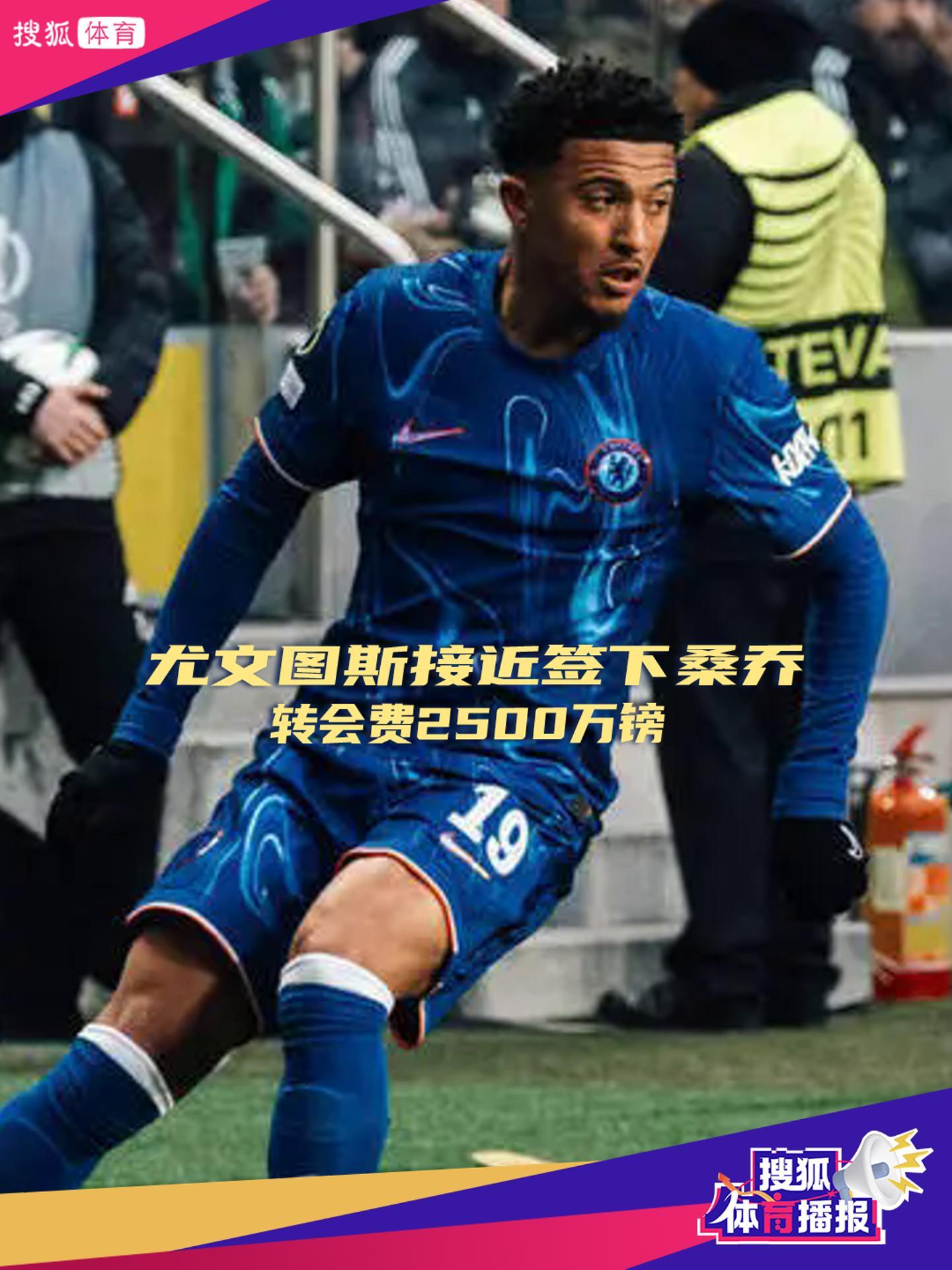 意甲最让人失望的转会TOP5