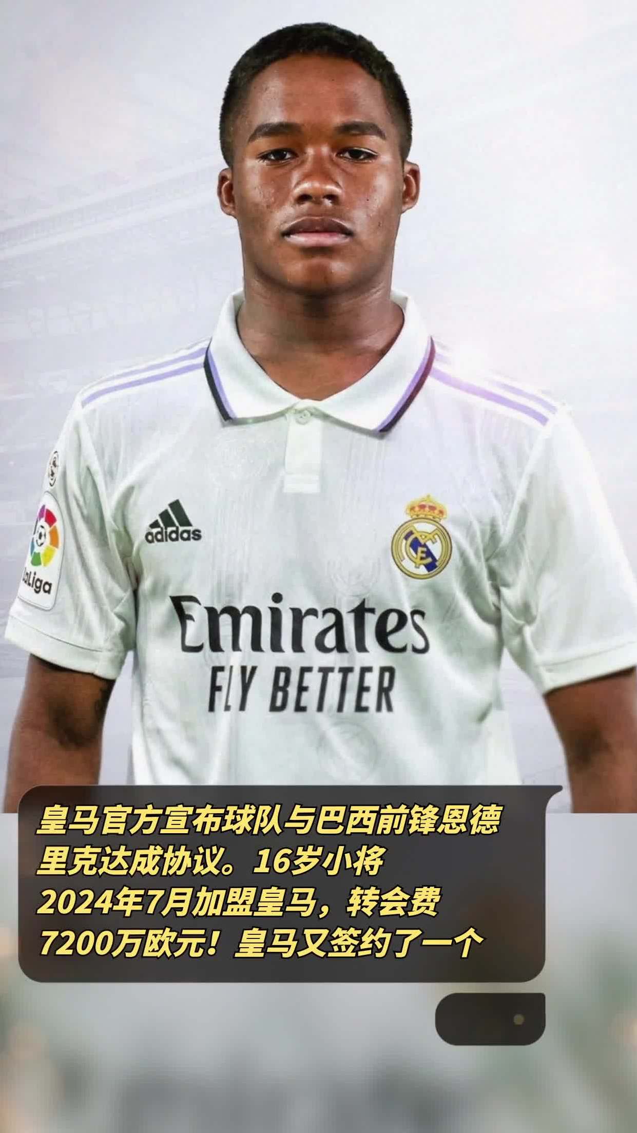 转会费泡沫：1亿欧元买人值不值？的简单介绍
