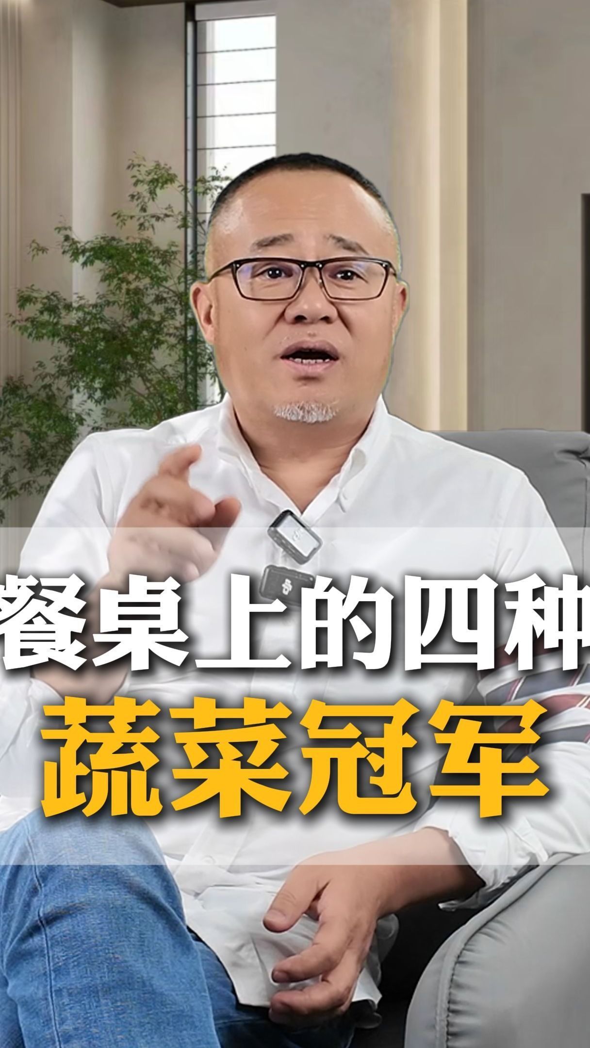 包含运动员饮食揭秘：冠军是怎么吃出来的？的词条