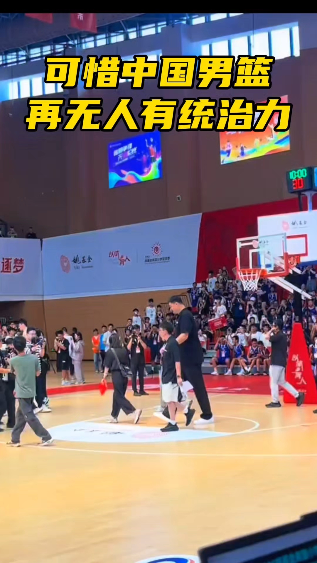 关于中国篮球未解之谜：如果姚明没受伤，男篮会怎样？的信息