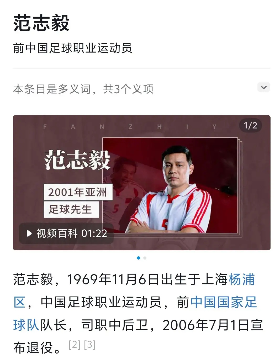 关于国家队主教练vs俱乐部教练：哪个更难？的信息