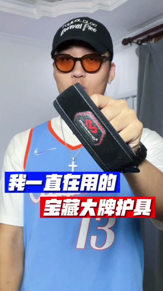 NBA球员为什么不穿护具? NBA球员为什么不穿护具?