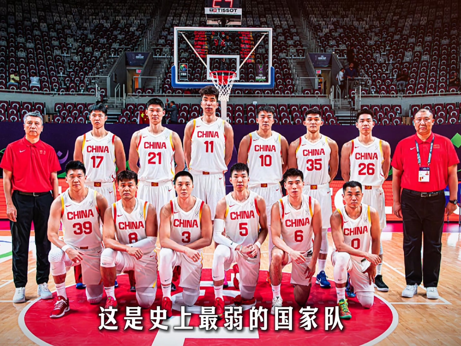 国家队最新大名单大揭秘