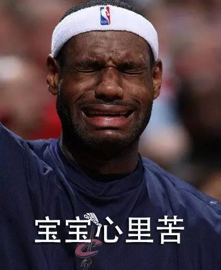 球星表情包大集合