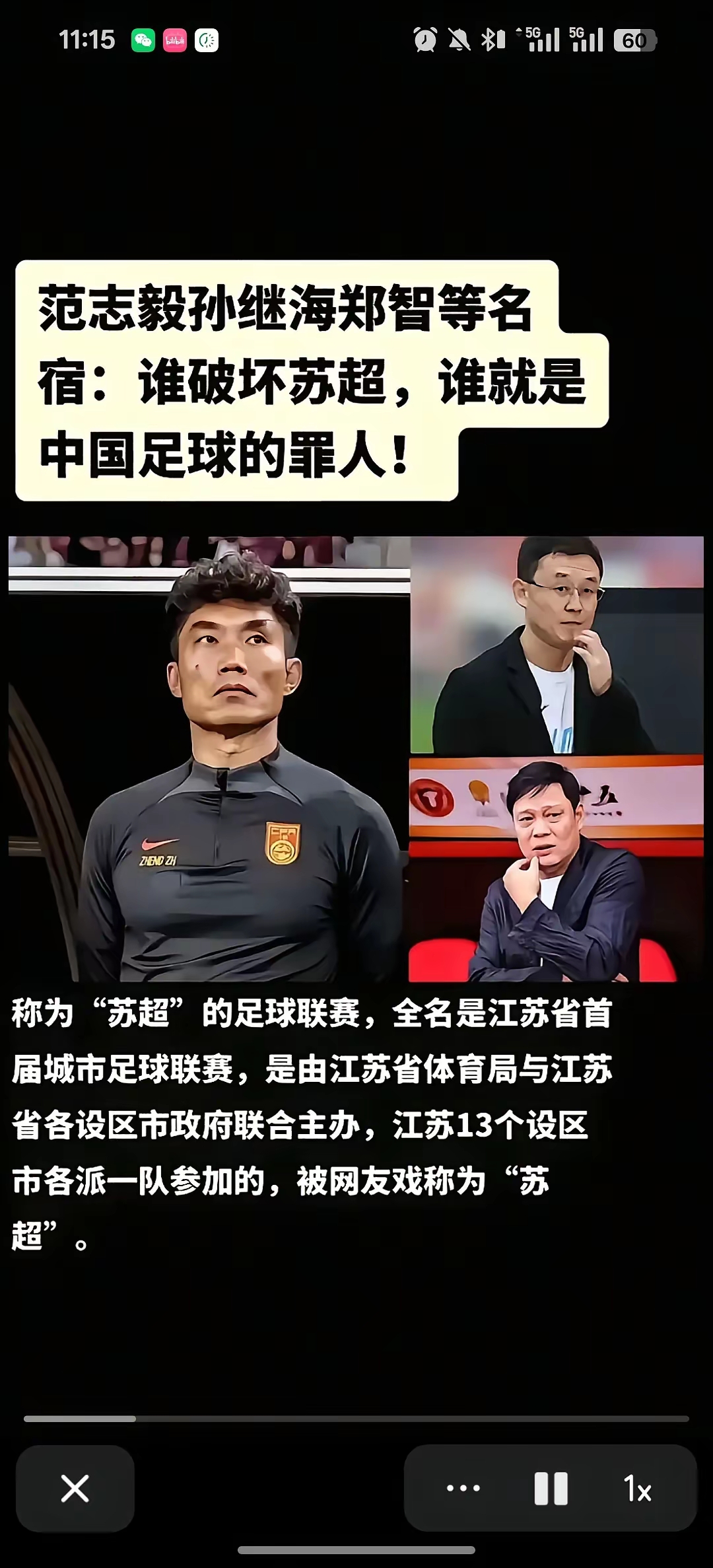 九游体育登录-关于中超联赛“最硬核”后防线是谁？的信息