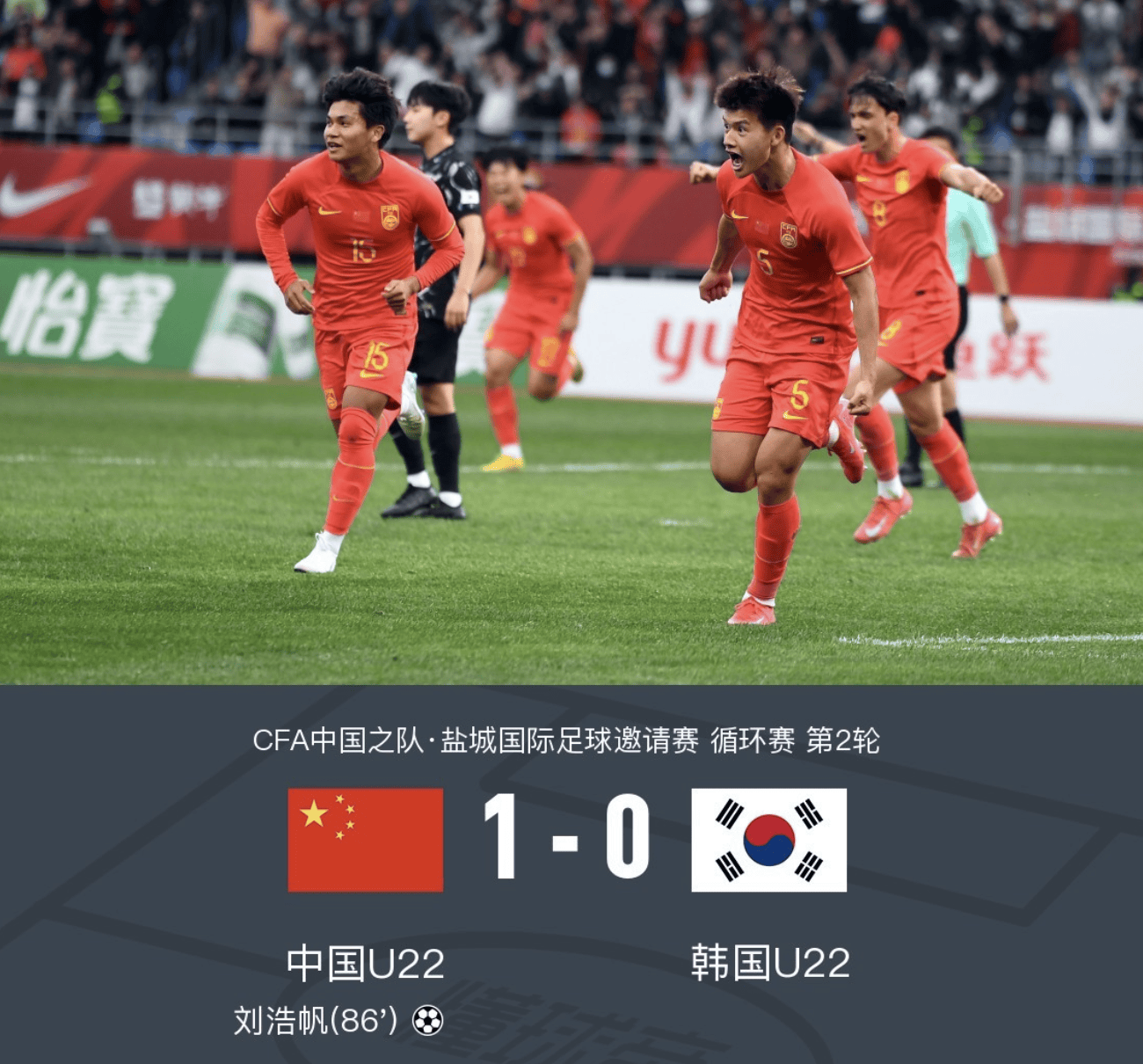 国足0-1不敌韩国,出线形势仍存悬念的简单介绍 国足0-1不敌韩国,出线形势仍存悬念的简单介绍