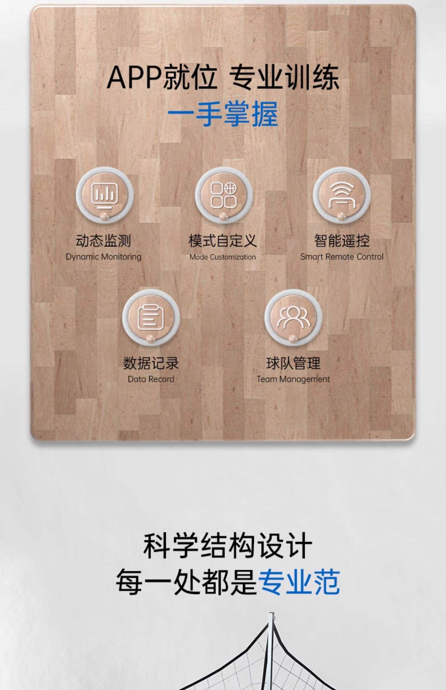 九游体育入口-“新的训练设备：科技如何提升球员表现？”的简单介绍