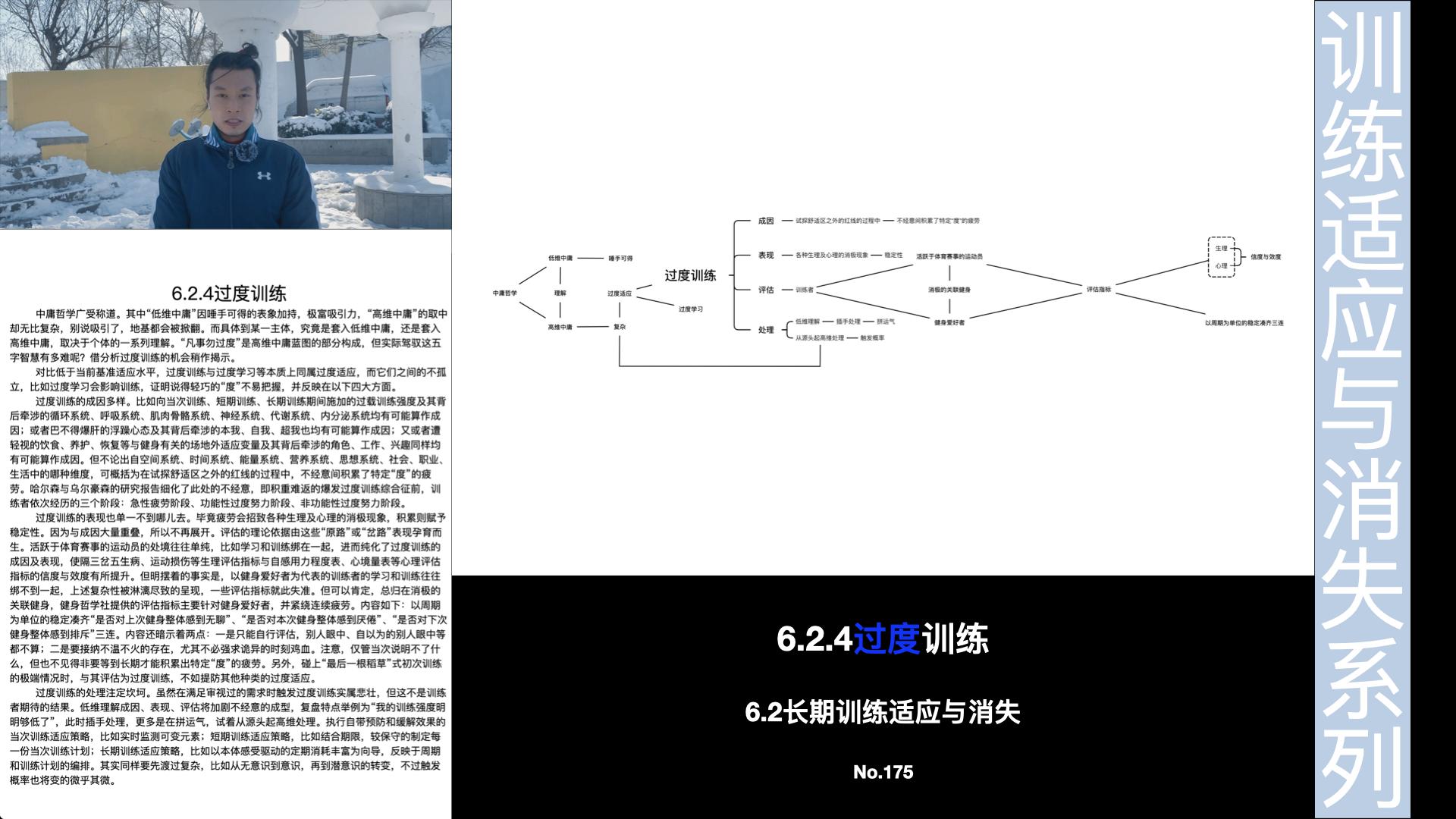 九游体育-儿童运动损伤报告：过度训练问题突出的简单介绍