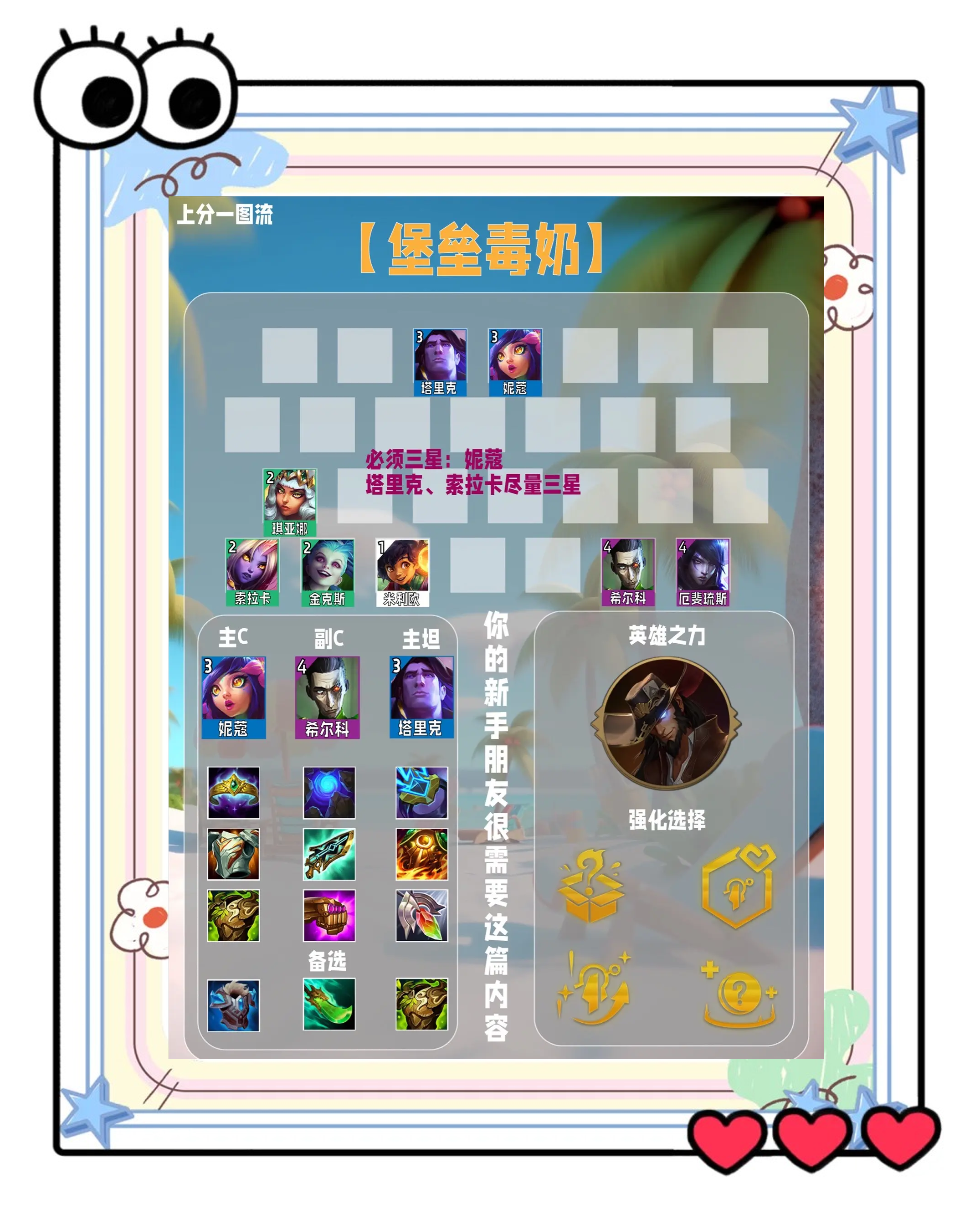 九游体育入口-本赛季最佳阵容预测