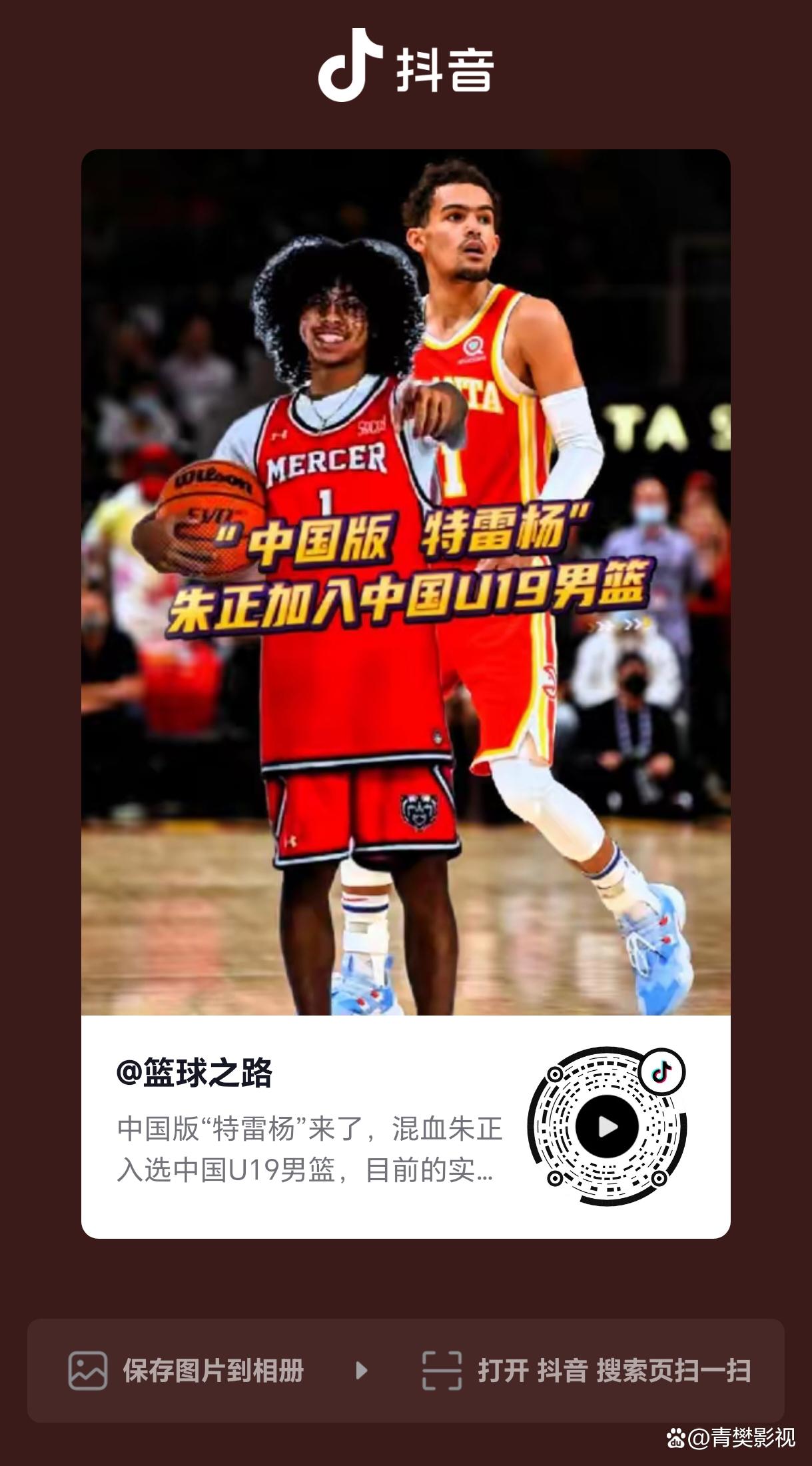 中国篮球的未来:该学美国还是欧洲? 中国篮球的未来:该学美国还是欧洲?