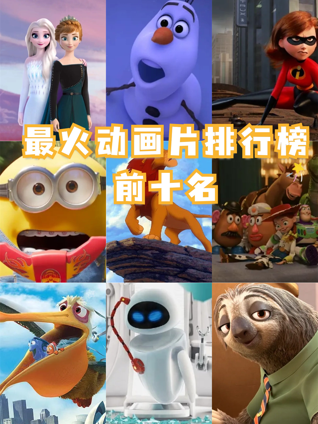 九游体育平台官网-球星配音动画片合集