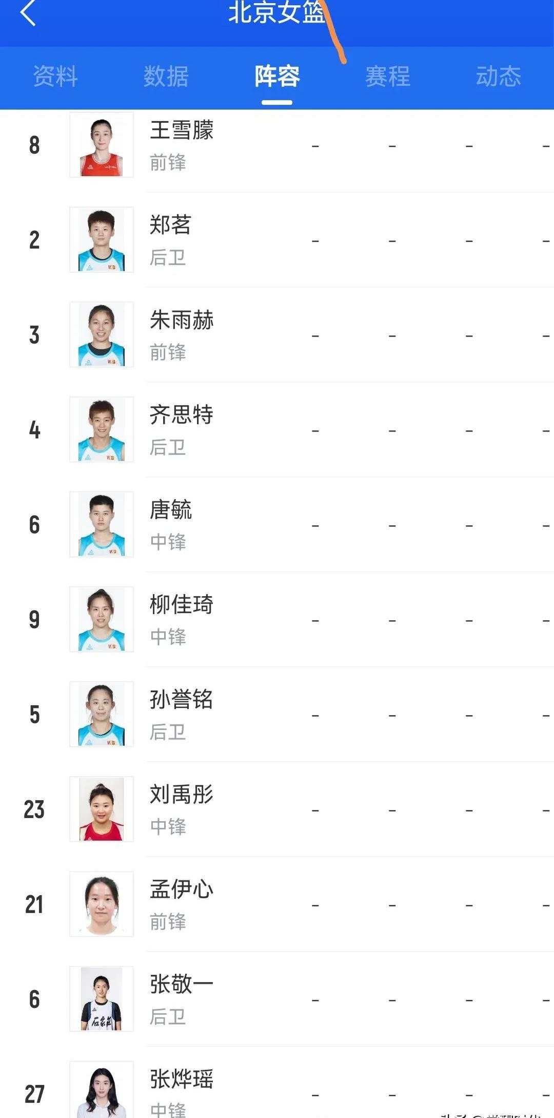 九游体育入口-怎样成为校园体育明星？