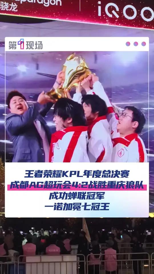 九游体育网站入口-王者荣耀KPL总决赛打响：巅峰对决来了！