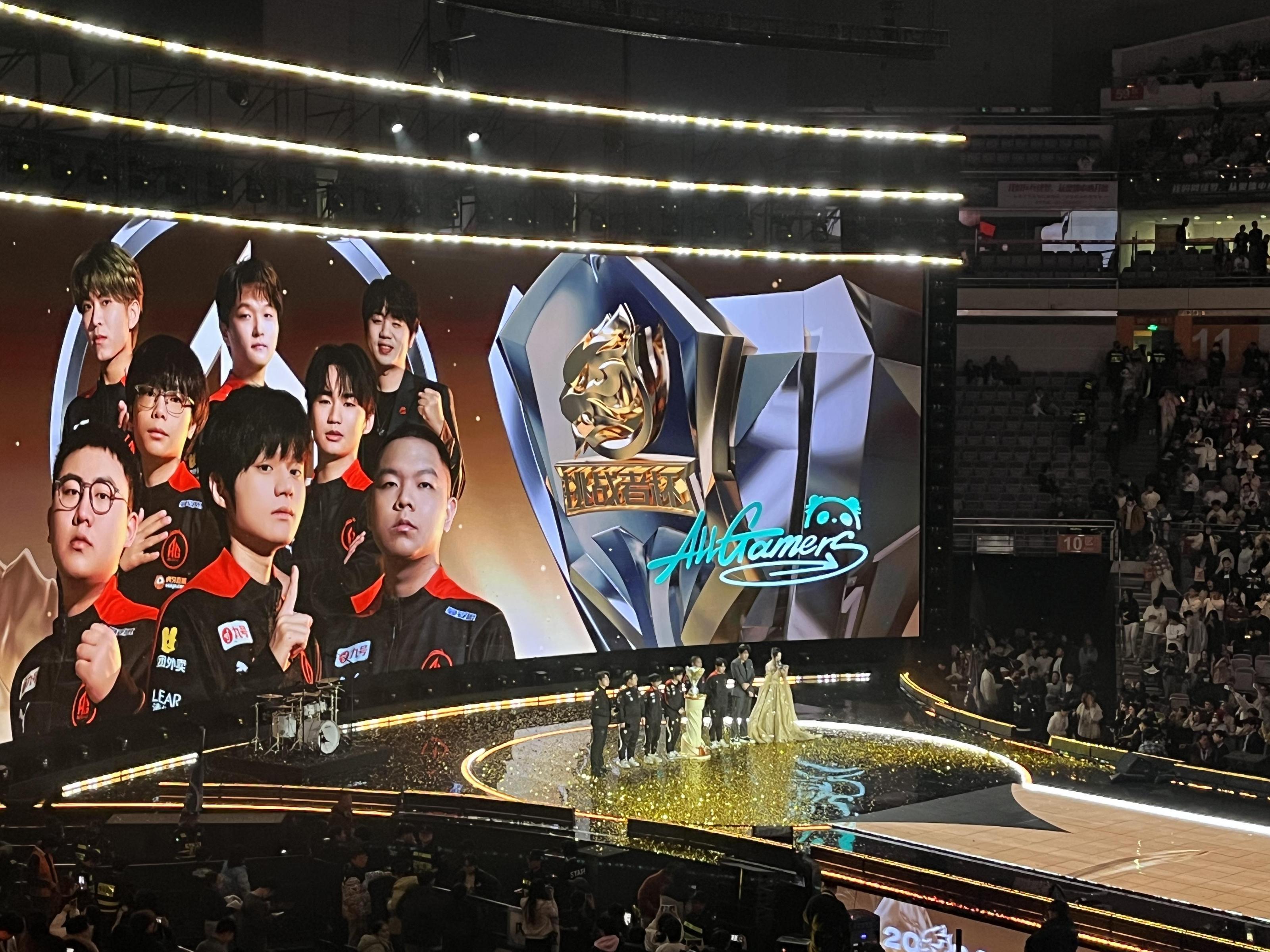 王者荣耀KPL总决赛打响：巅峰对决来了！