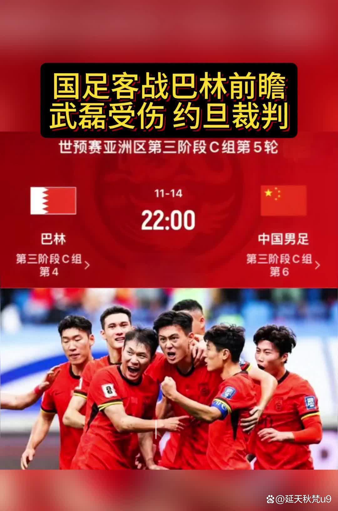 包含世界杯扩军后的变革,你了解吗?的词条 包含世界杯扩军后的变革,你了解吗?的词条