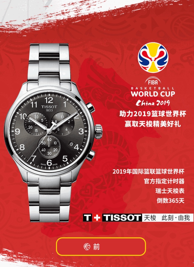 九游体育平台-关于中国篮球的未来：该学美国还是欧洲？的信息