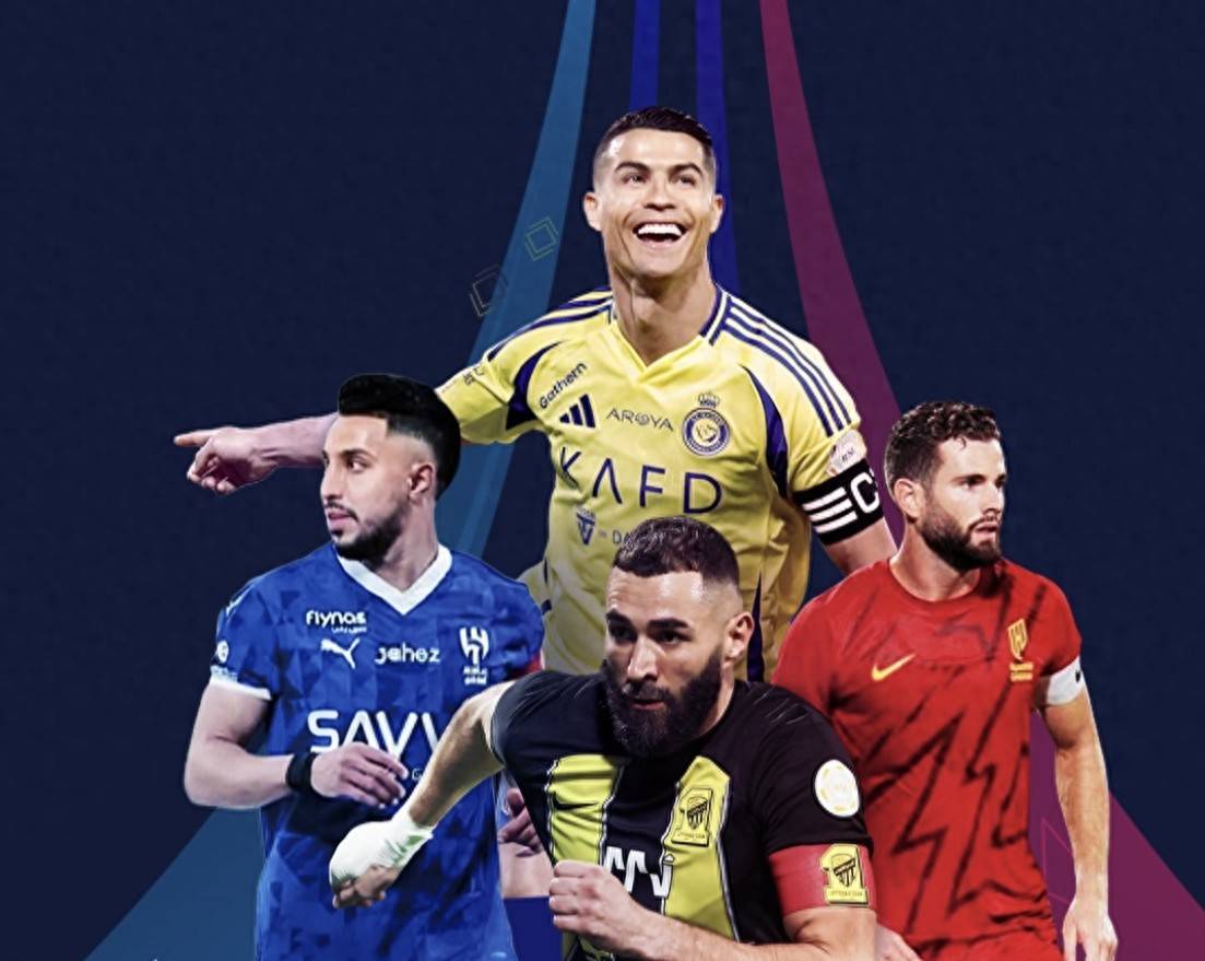 关于沙特联赛疯狂引援，今夏再挖五大联赛巨星的信息